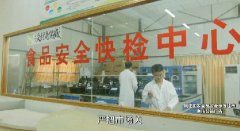 <strong>具有较强的亲和力</strong>